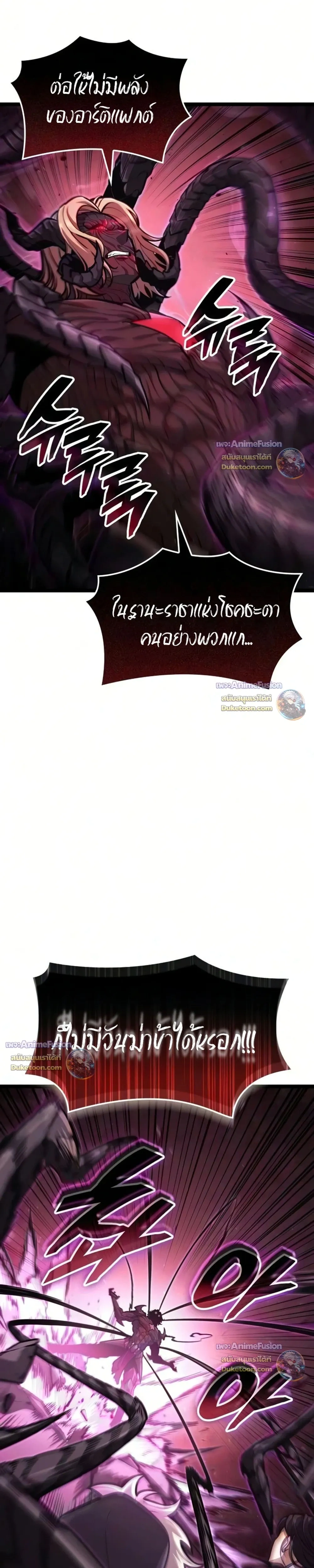 หน้าที่ 36