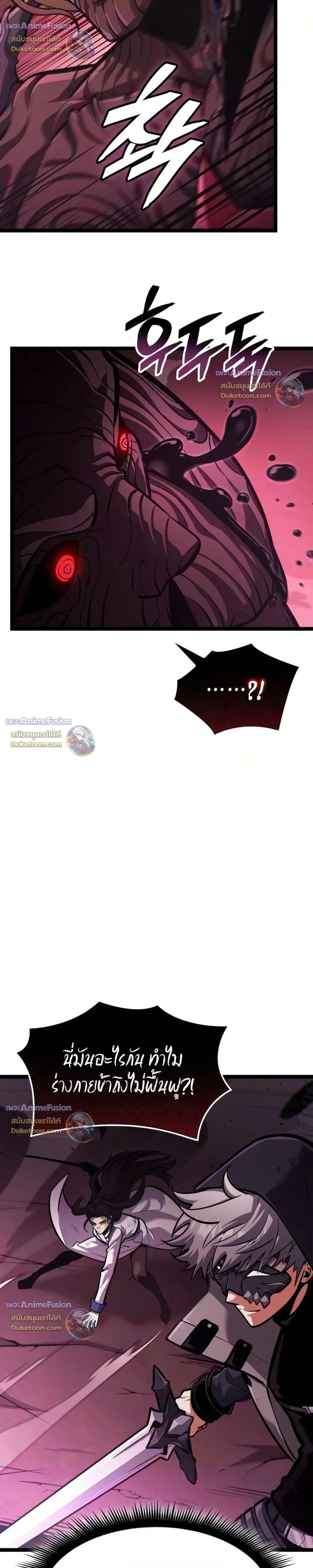 หน้าที่ 33