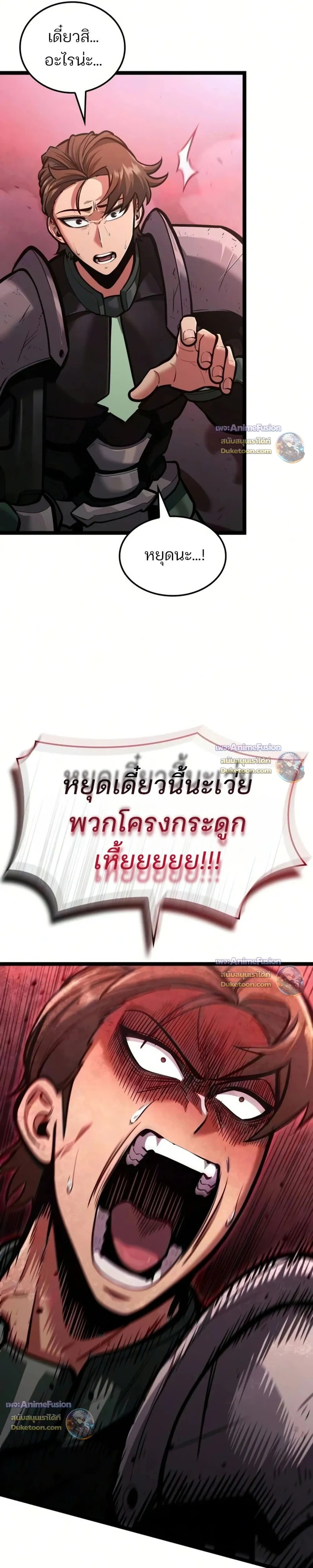 หน้าที่ 29