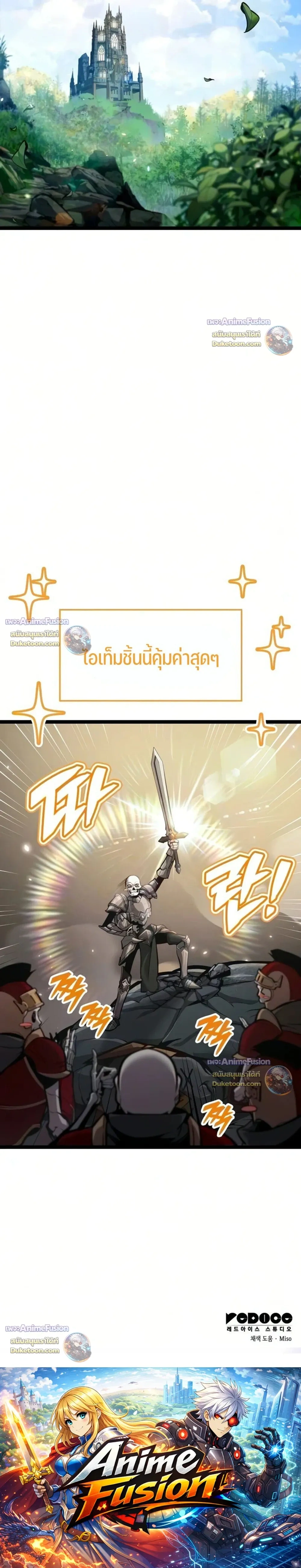 หน้าที่ 44