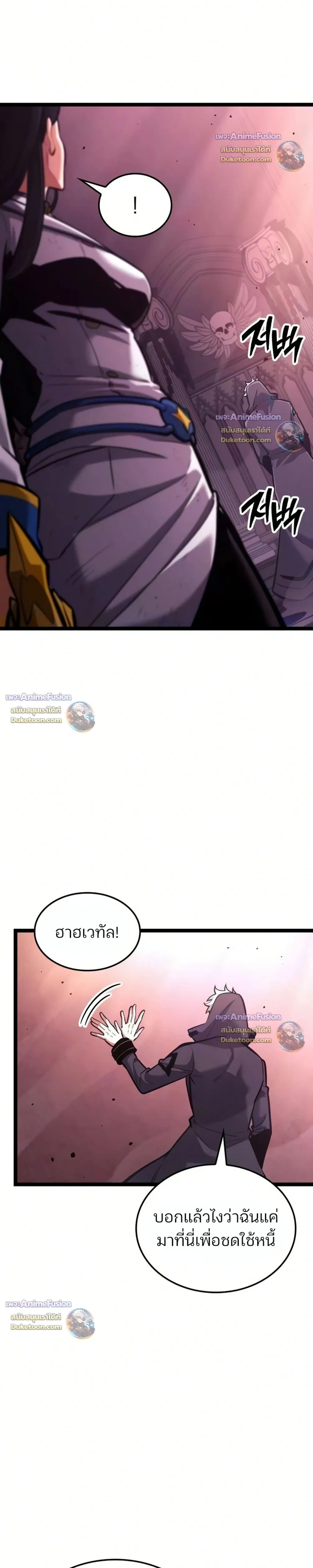 หน้าที่ 41