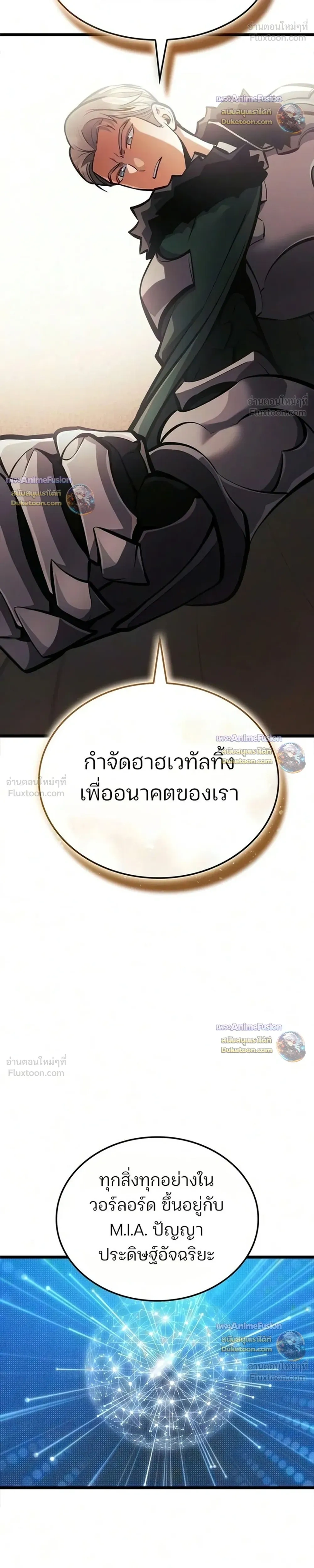 หน้าที่ 30