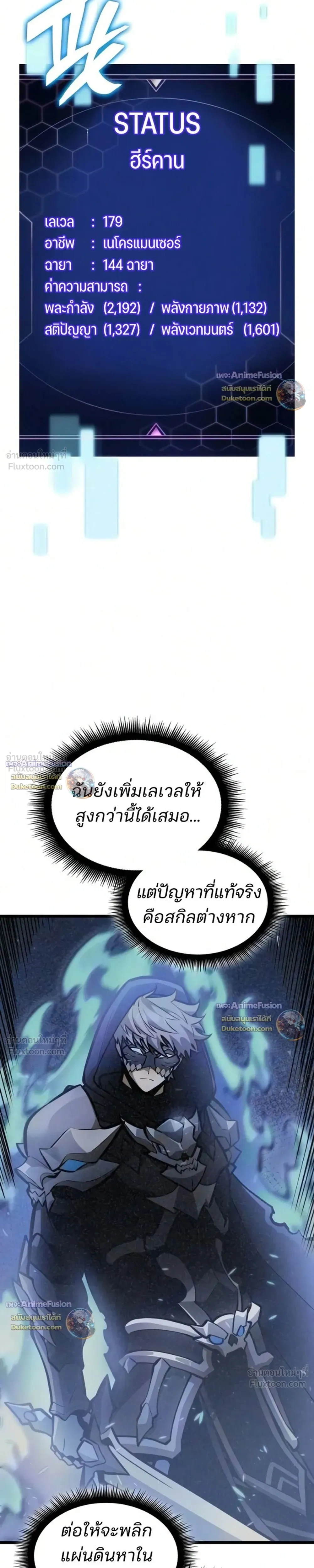 หน้าที่ 37
