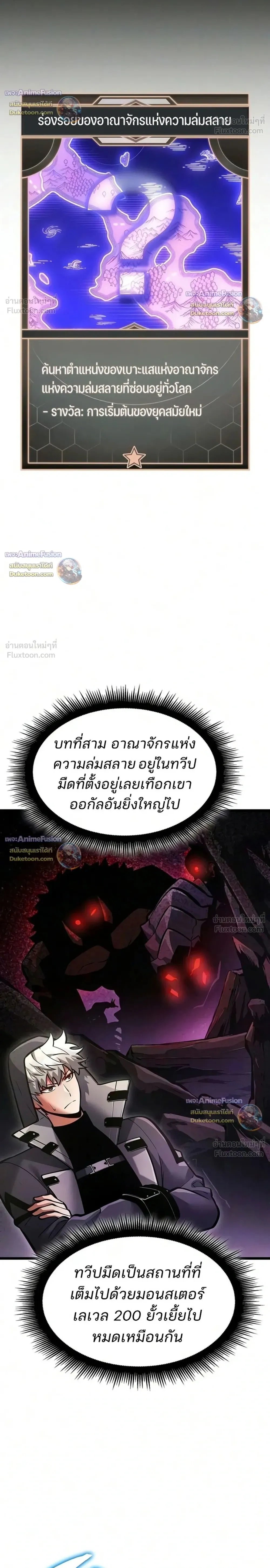หน้าที่ 36