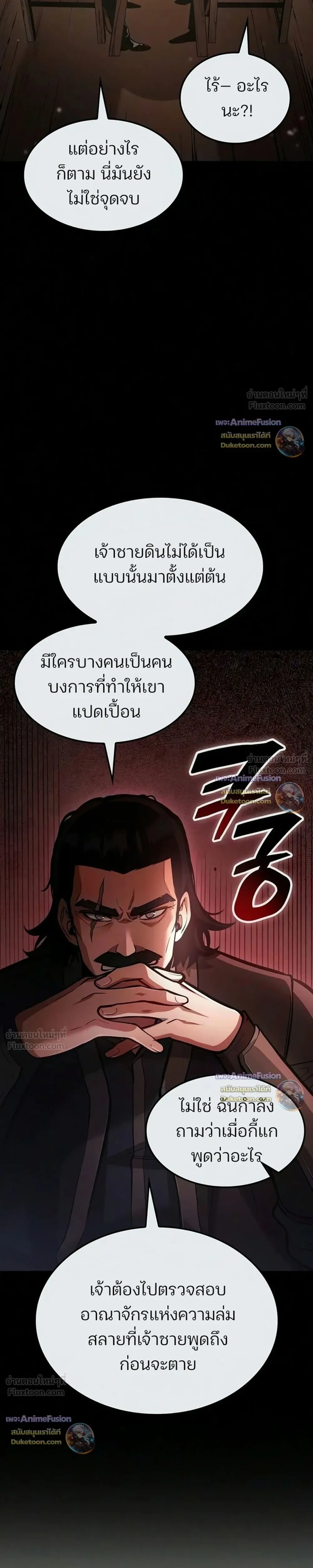 หน้าที่ 35