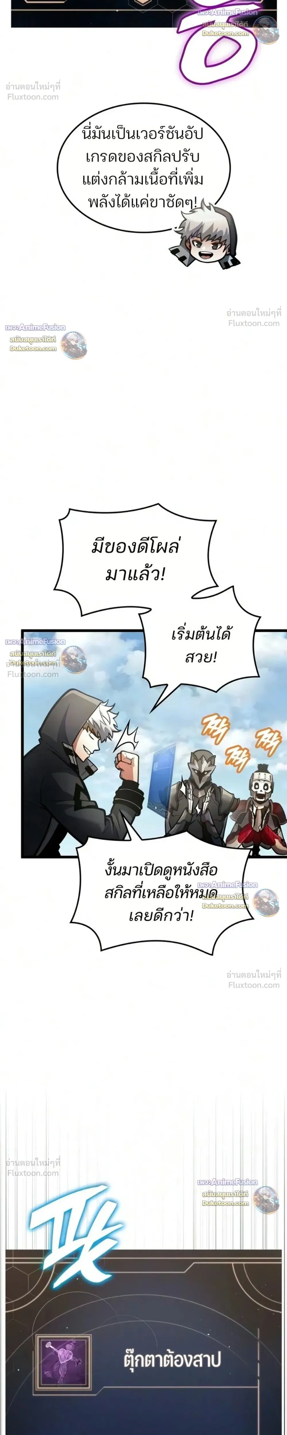 หน้าที่ 42