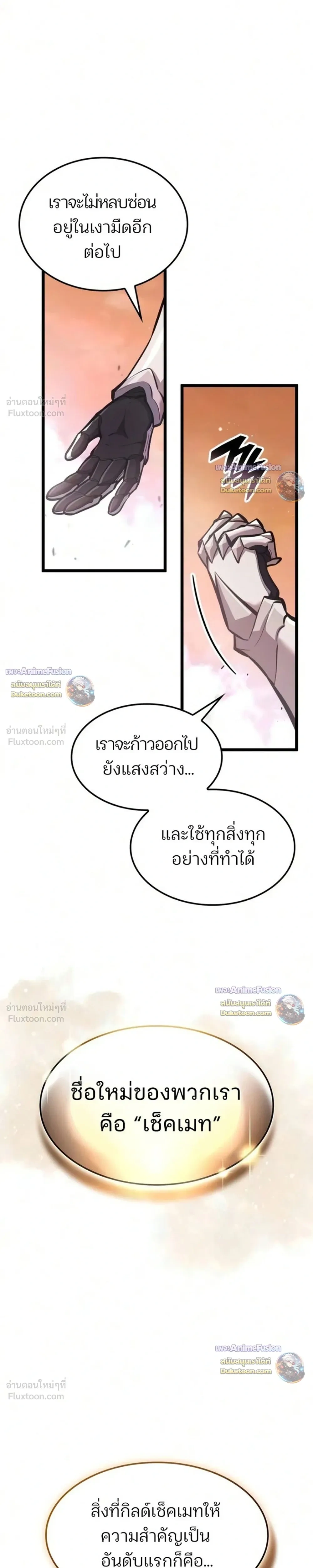 หน้าที่ 29