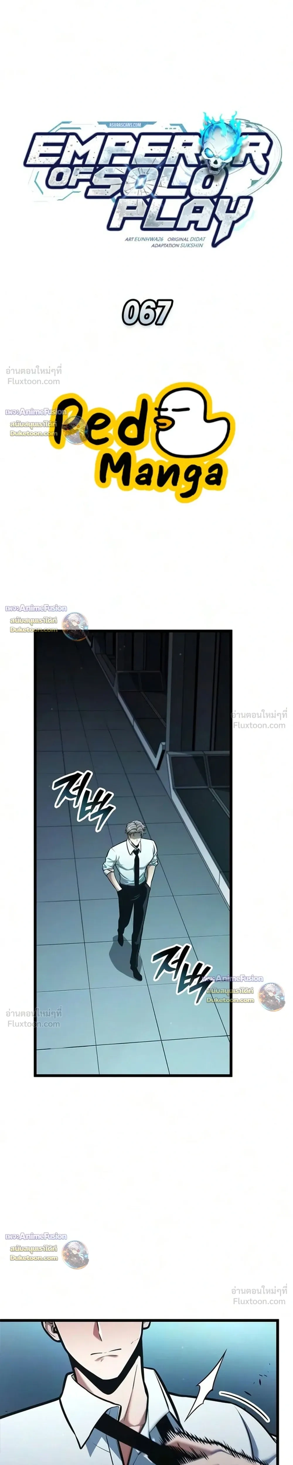 หน้าที่ 13