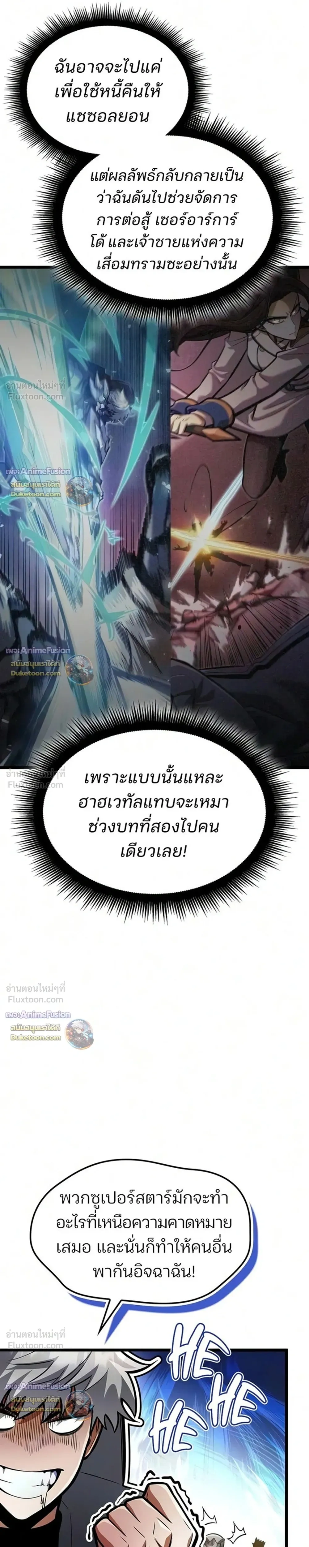 หน้าที่ 33