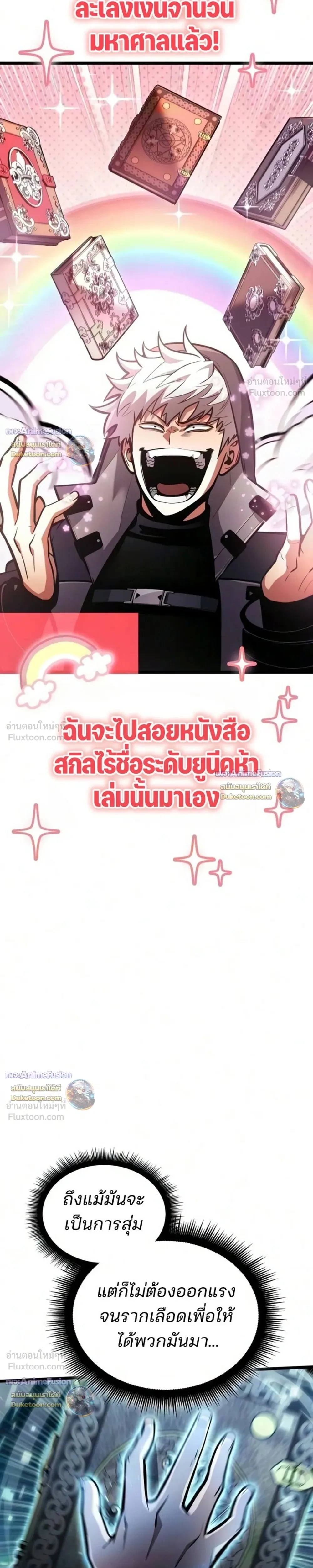 หน้าที่ 39