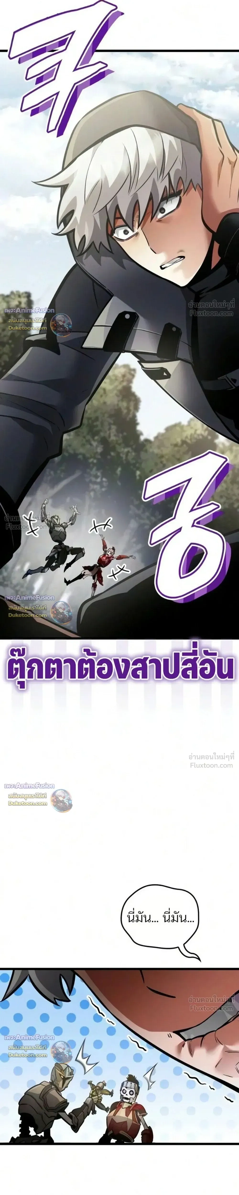 หน้าที่ 45