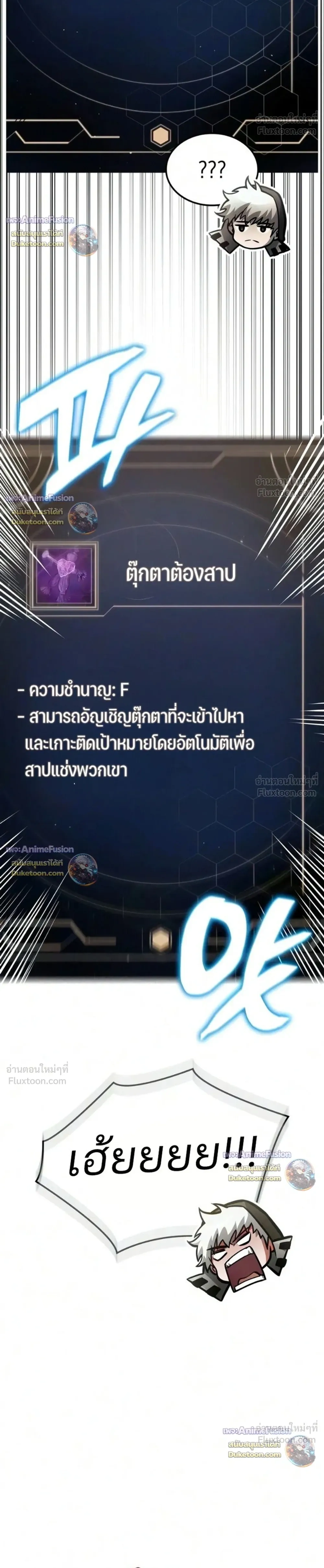 หน้าที่ 44