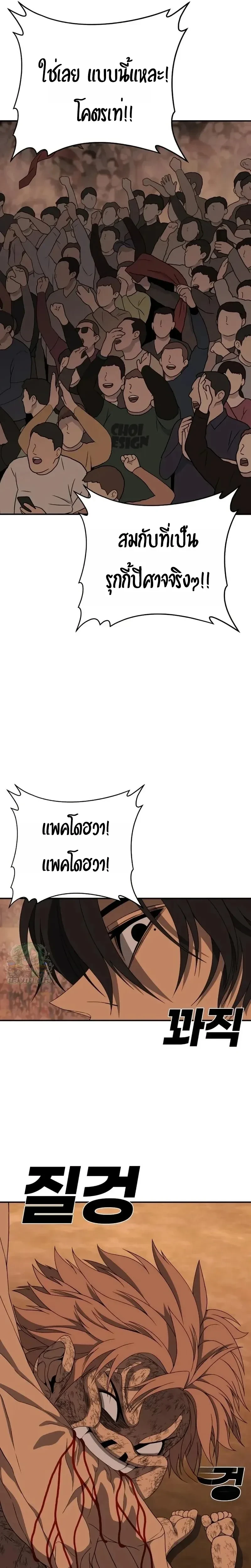 หน้าที่ 28