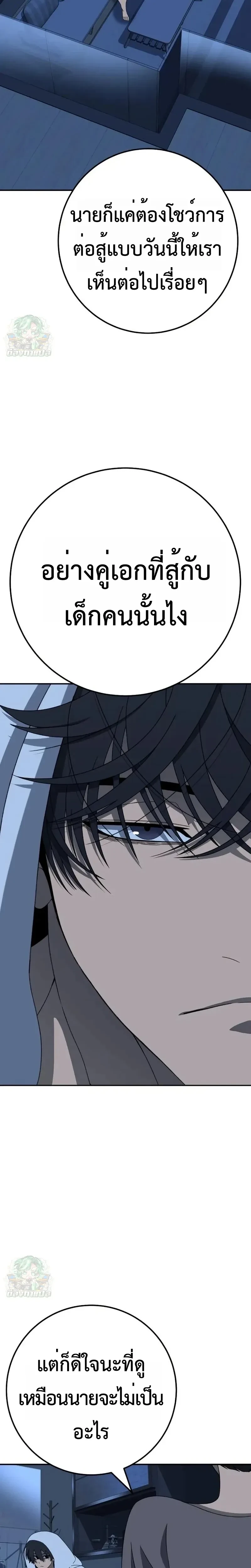 หน้าที่ 46