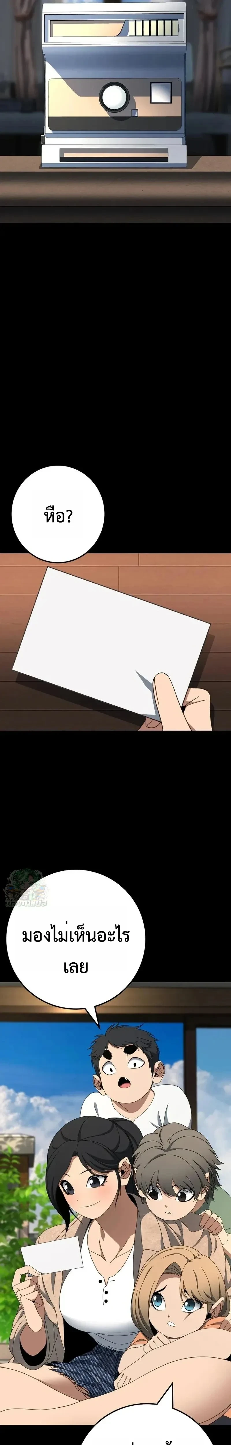 หน้าที่ 39