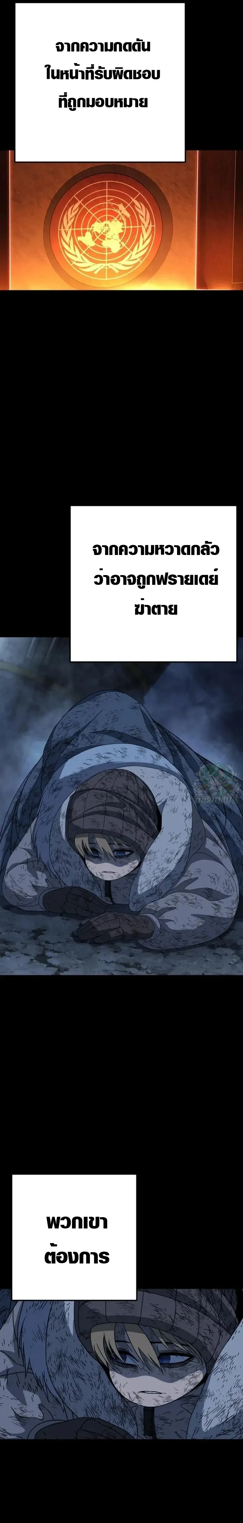 หน้าที่ 55