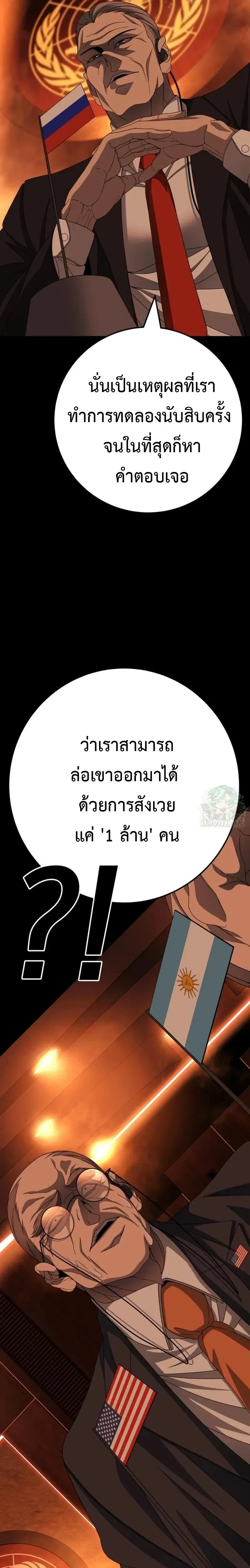 หน้าที่ 52