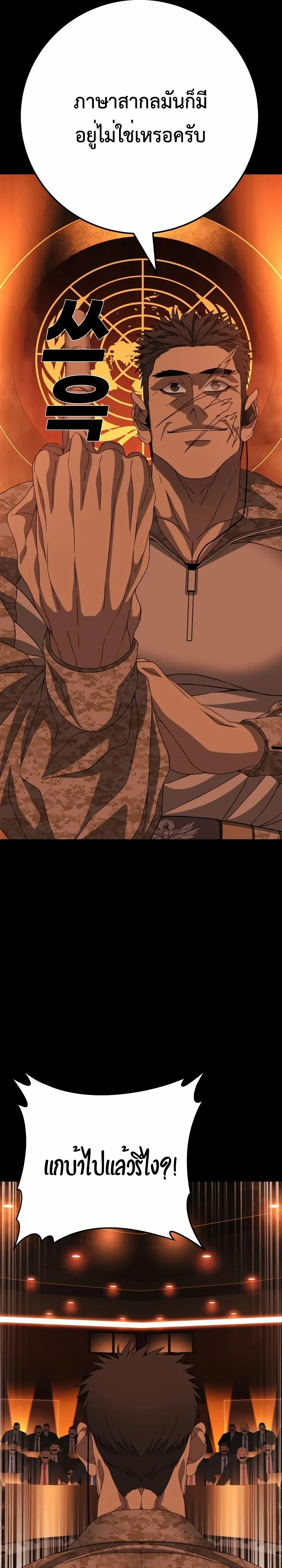 หน้าที่ 33