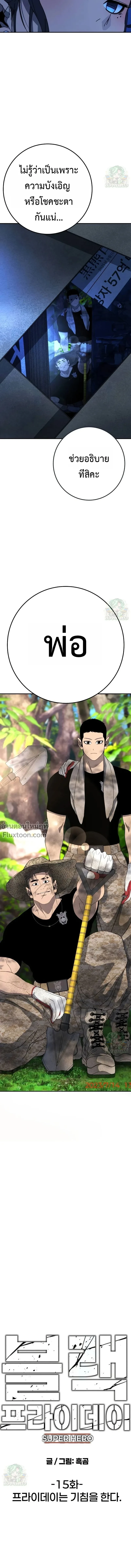 หน้าที่ 22