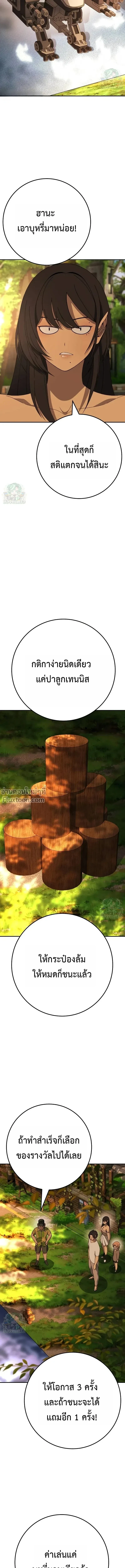 หน้าที่ 30