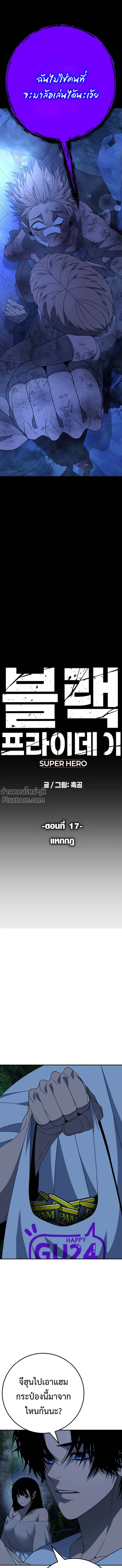 หน้าที่ 3