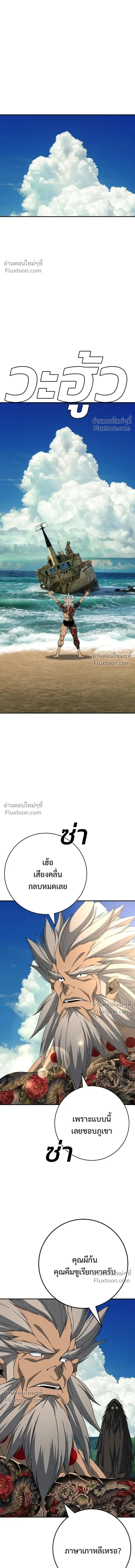 หน้าที่ 29
