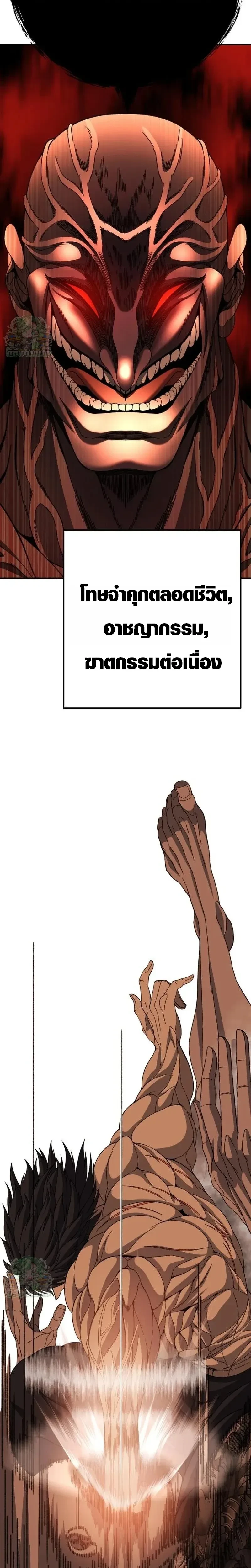 หน้าที่ 38