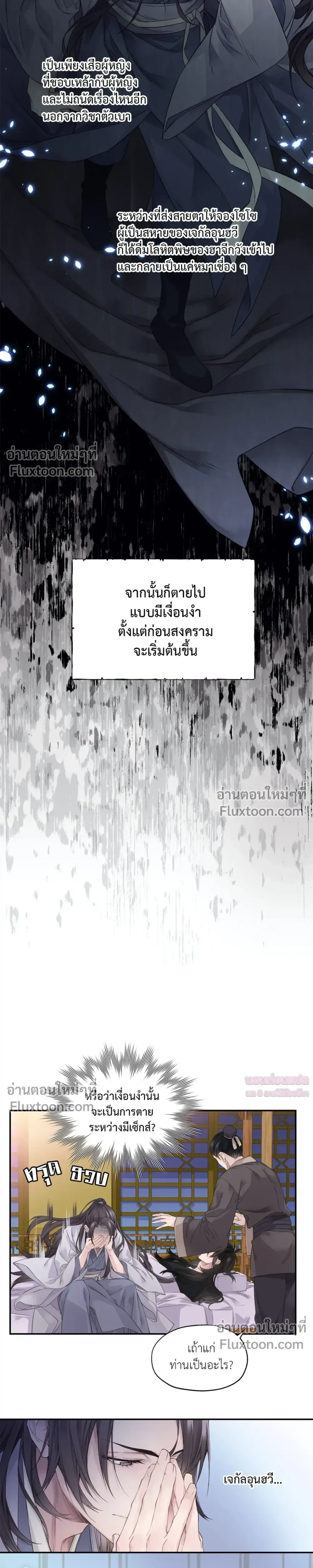 หน้าที่ 22