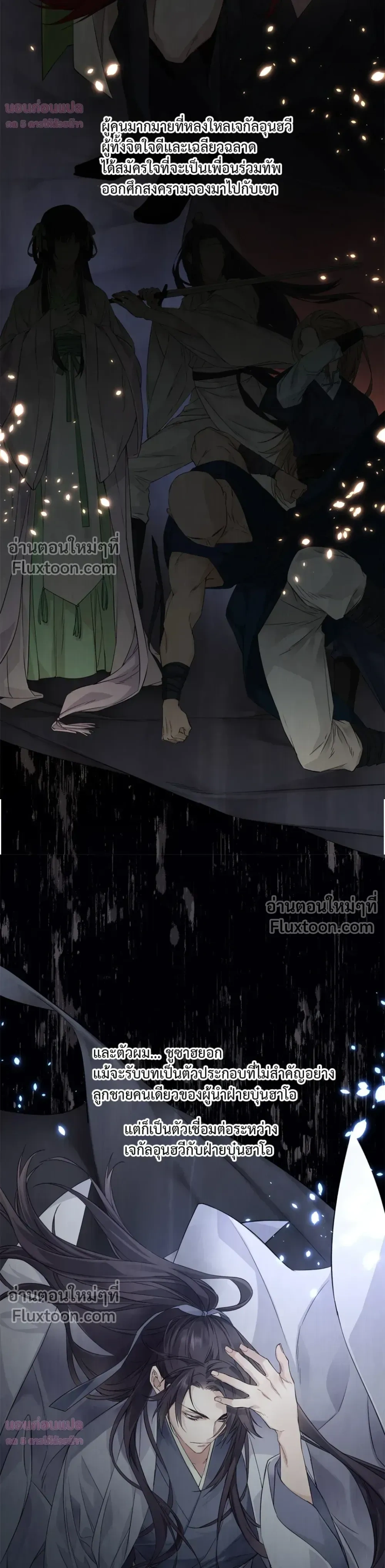 หน้าที่ 21