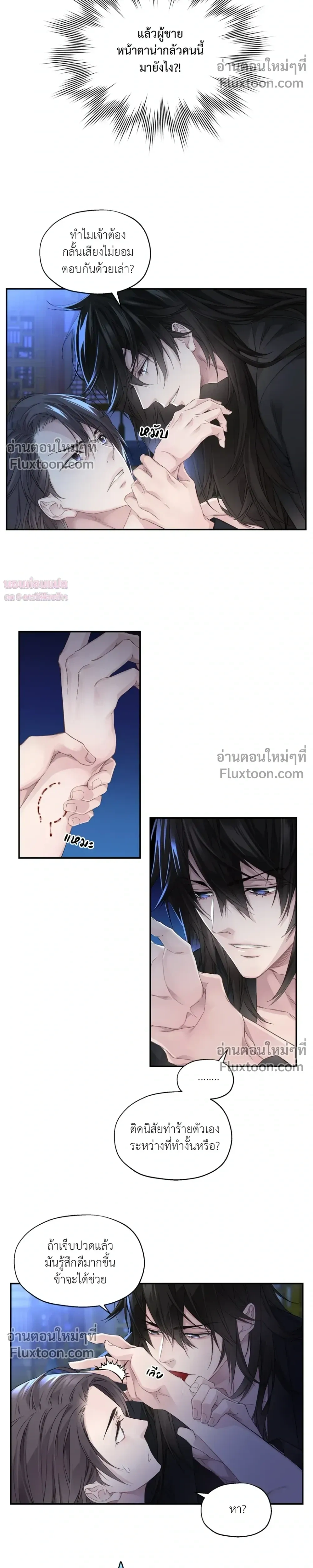 หน้าที่ 11