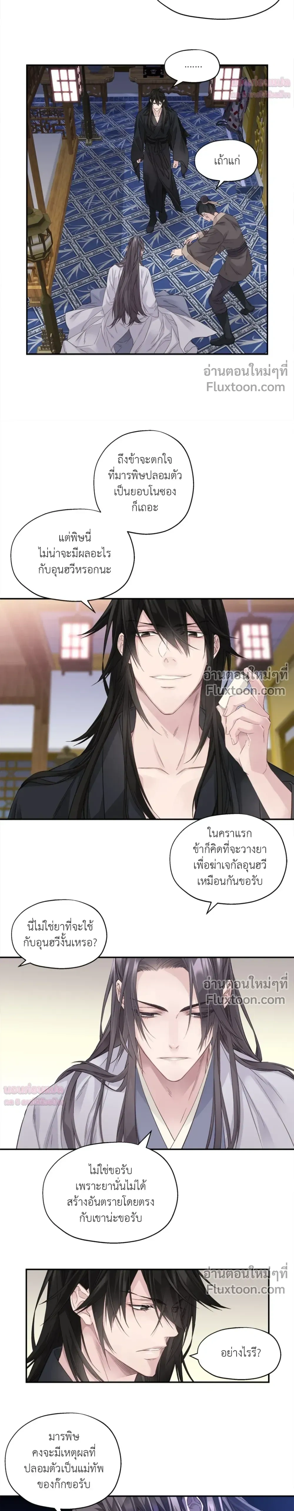 หน้าที่ 6