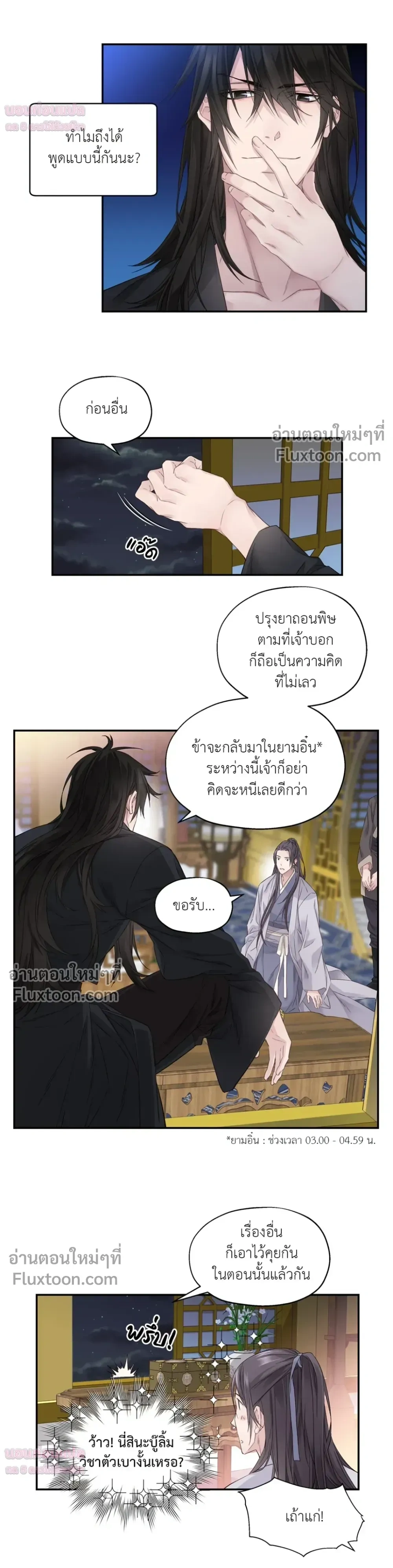 หน้าที่ 9