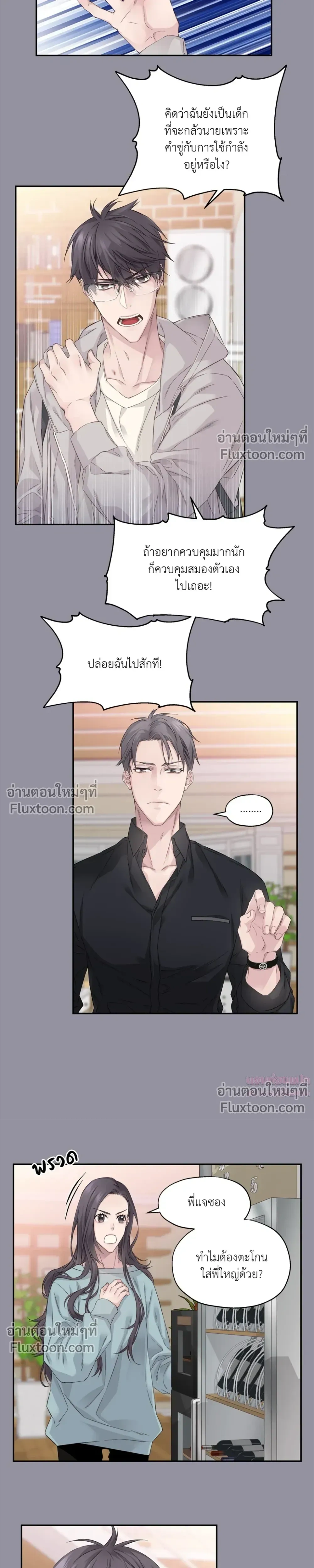 หน้าที่ 10
