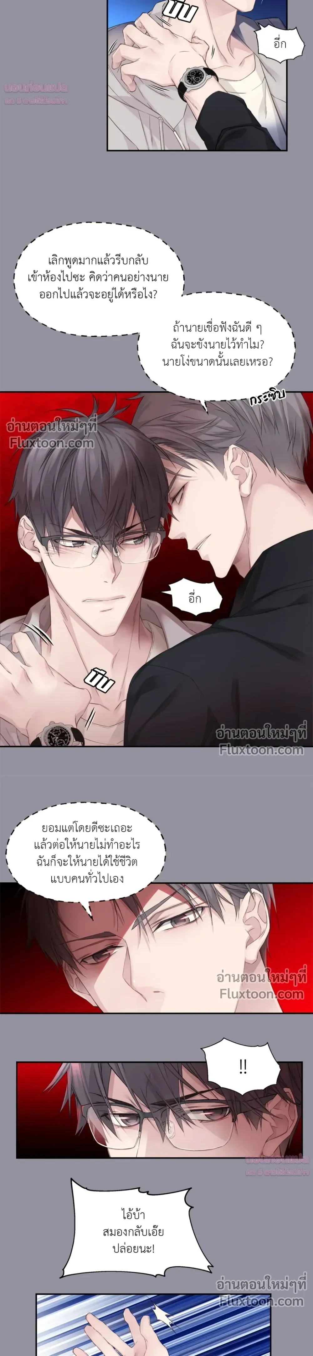 หน้าที่ 9