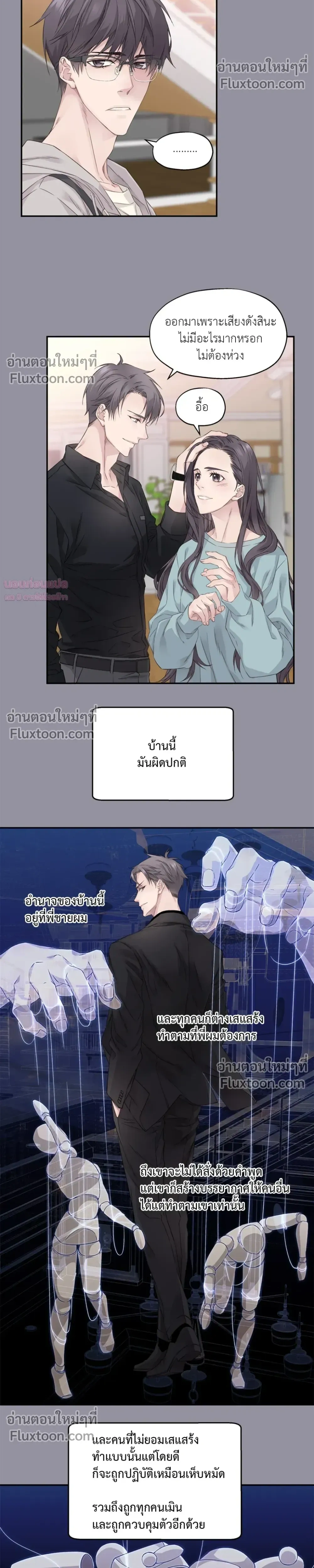 หน้าที่ 11