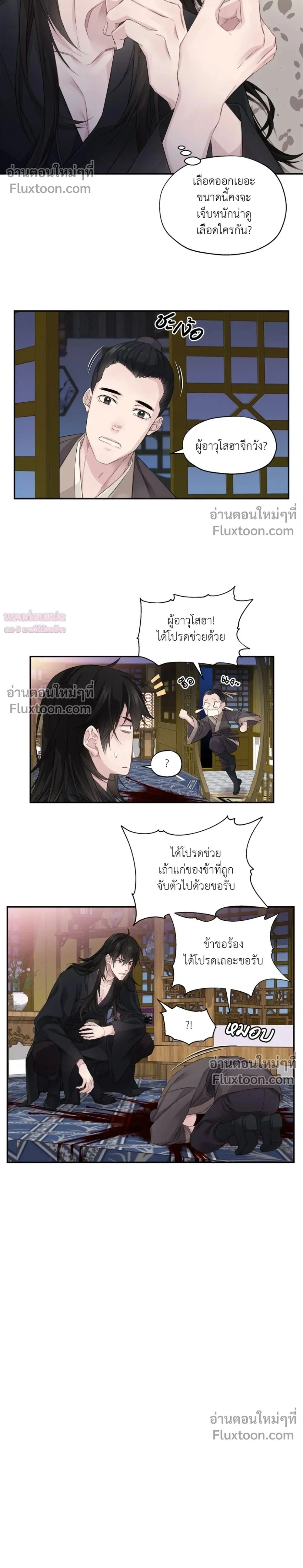 หน้าที่ 2