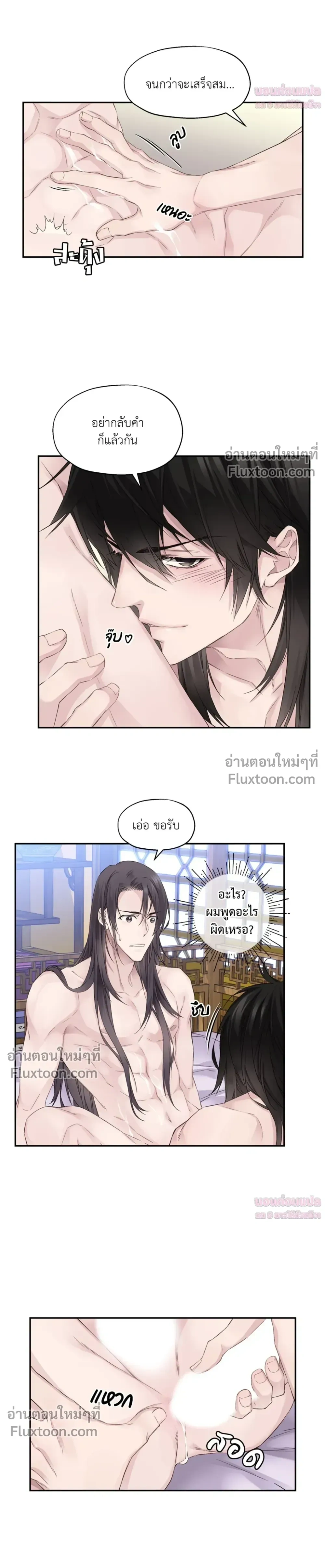 หน้าที่ 12