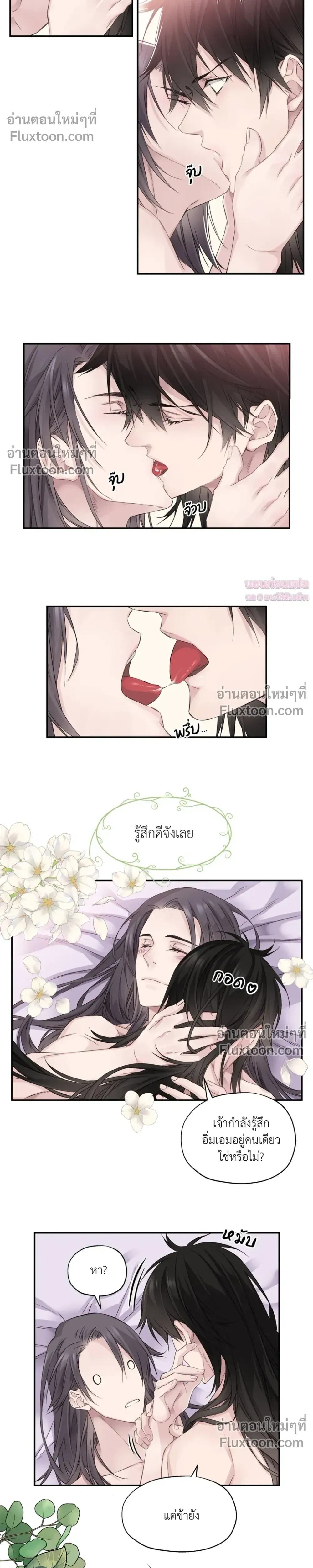 หน้าที่ 17
