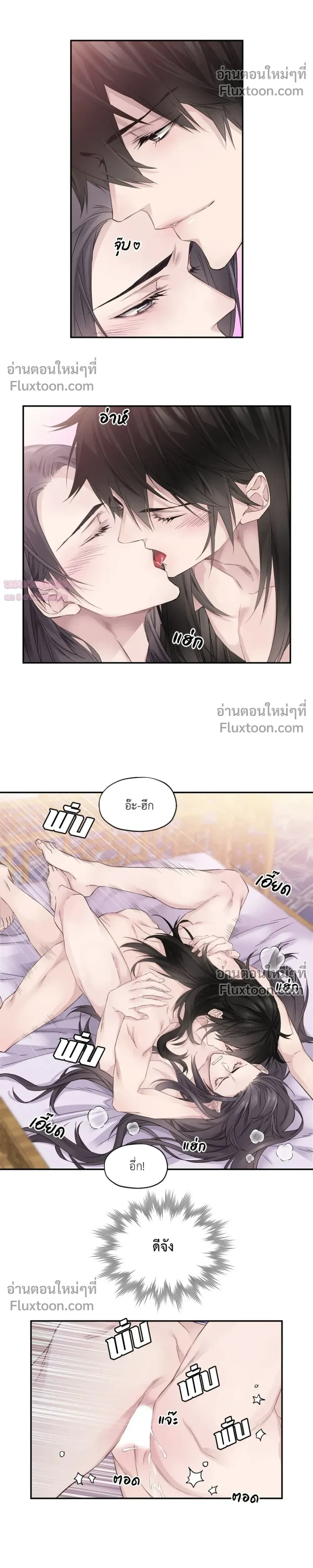 หน้าที่ 14