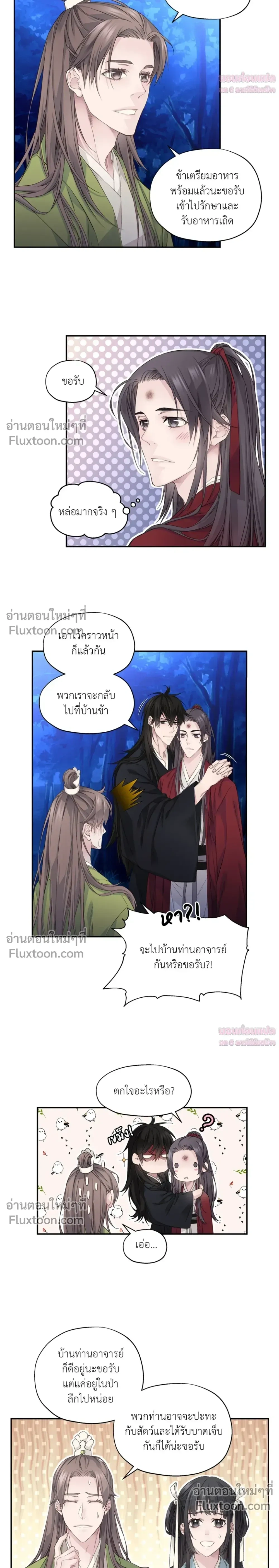 หน้าที่ 33