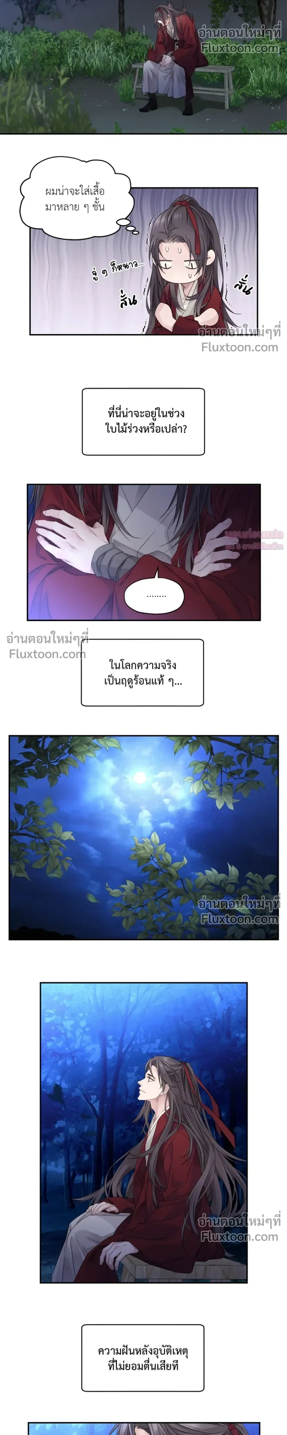 หน้าที่ 20