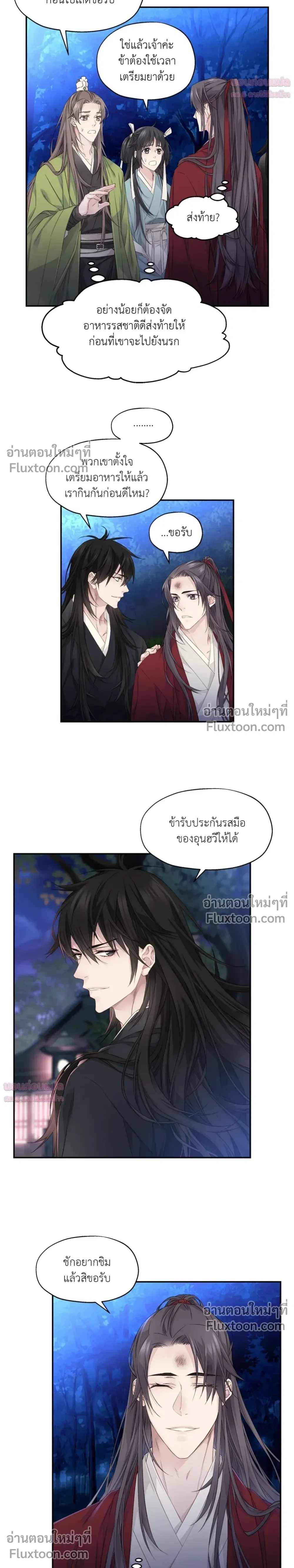 หน้าที่ 36