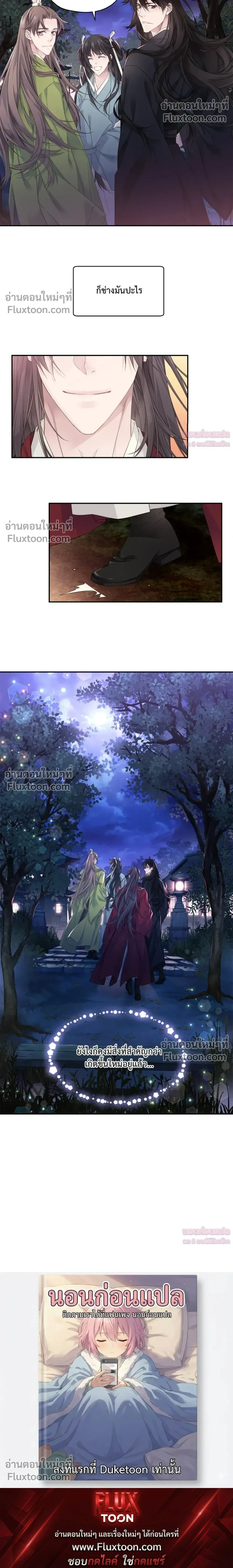 หน้าที่ 38