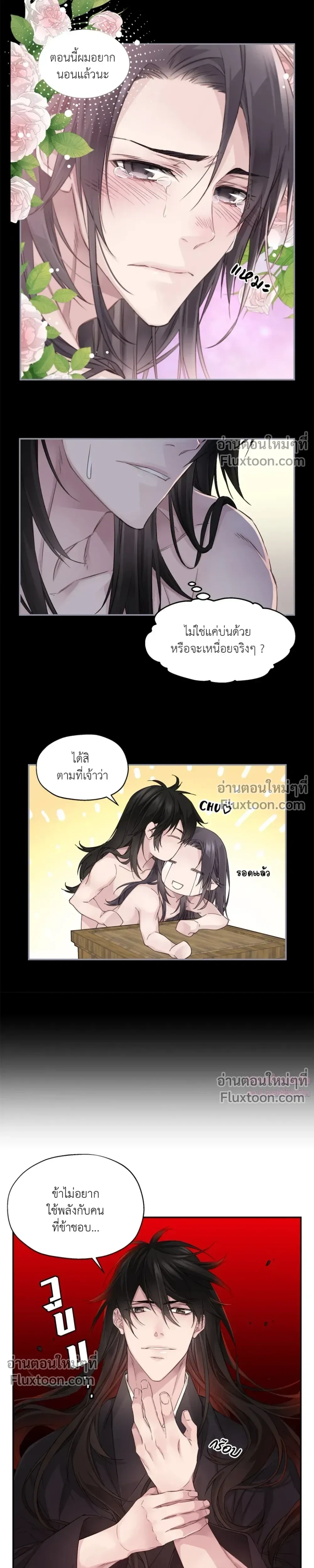 หน้าที่ 10