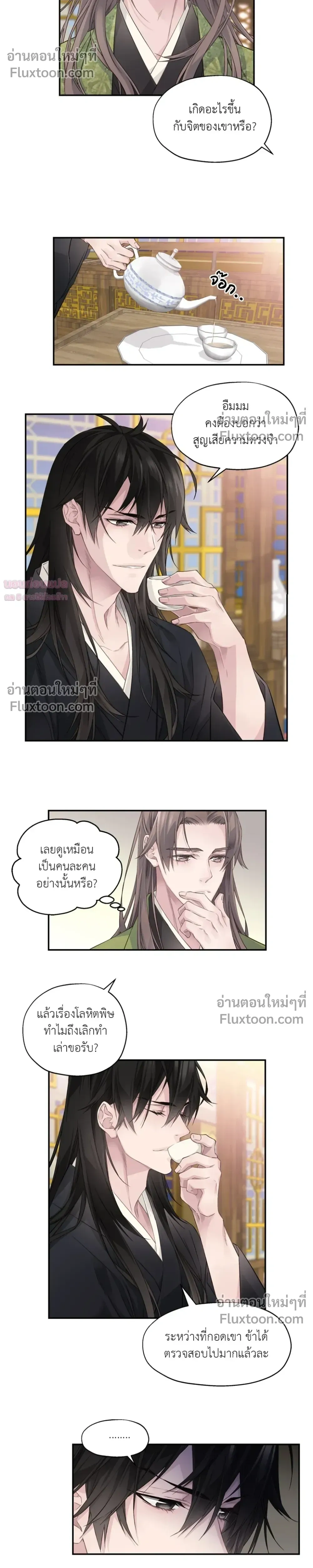 หน้าที่ 14
