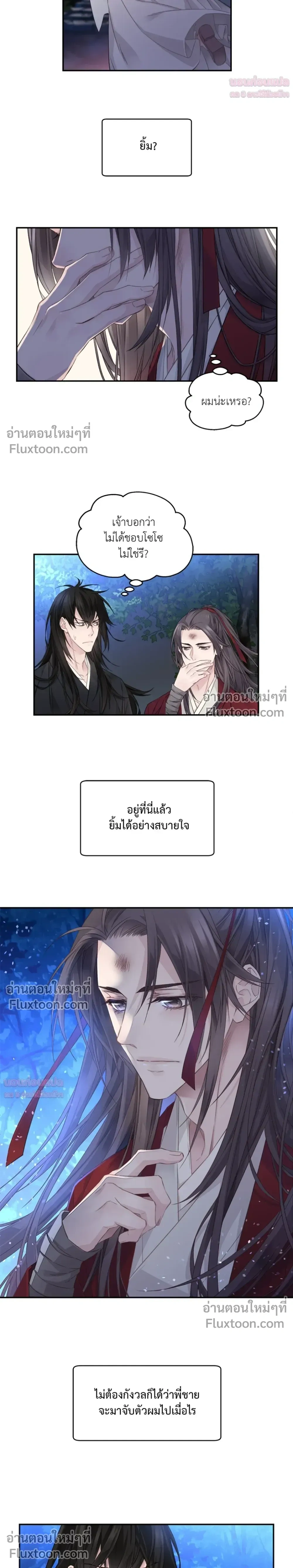 หน้าที่ 27