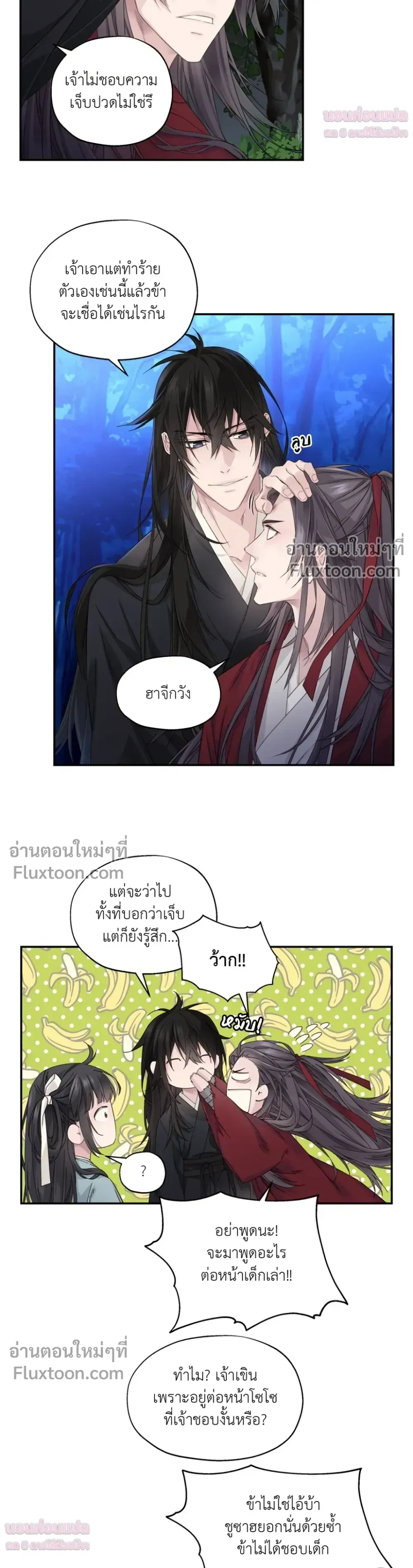 หน้าที่ 24