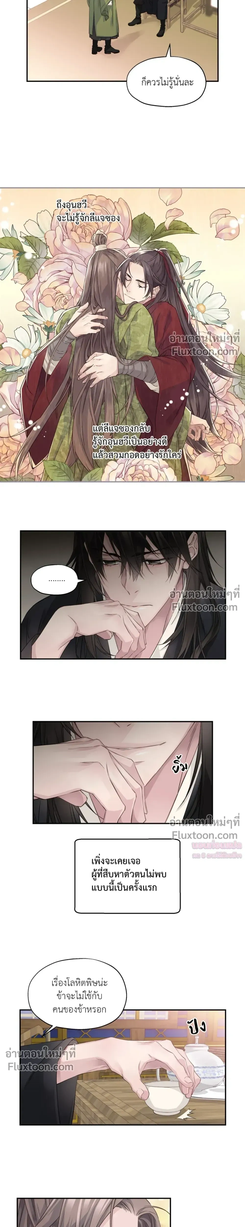 หน้าที่ 16