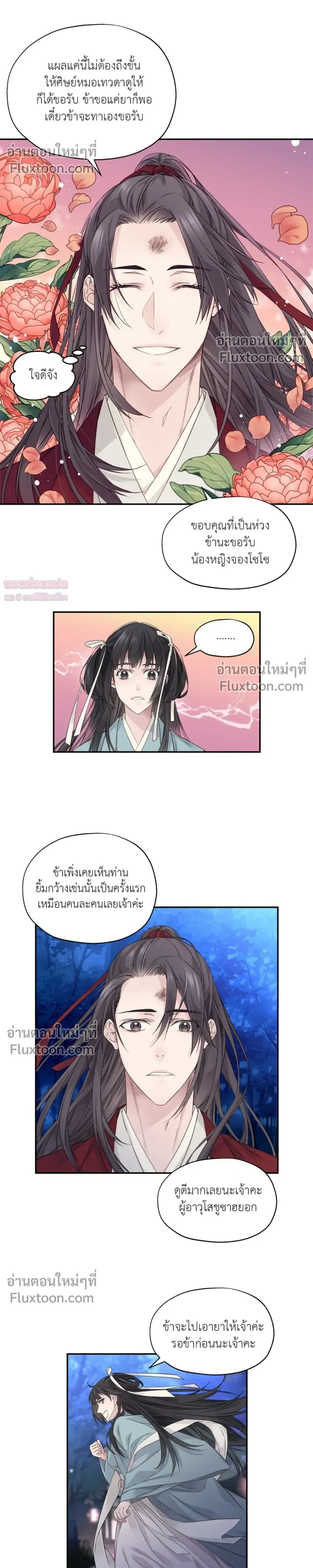 หน้าที่ 26