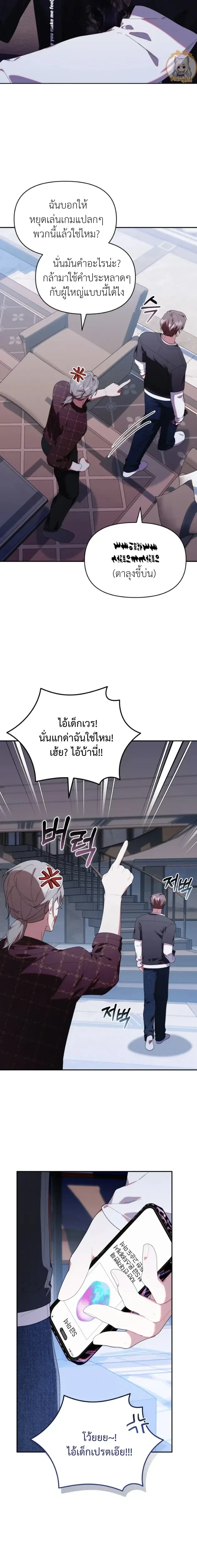 หน้าที่ 10